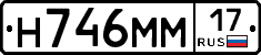 %D0%9D746%D0%9C%D0%9C17