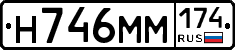 %D0%9D746%D0%9C%D0%9C174