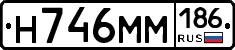 %D0%9D746%D0%9C%D0%9C186