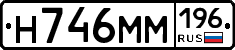 %D0%9D746%D0%9C%D0%9C196