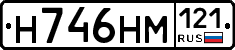 %D0%9D746%D0%9D%D0%9C121