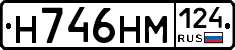 %D0%9D746%D0%9D%D0%9C124
