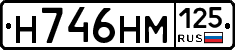 %D0%9D746%D0%9D%D0%9C125
