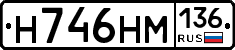 %D0%9D746%D0%9D%D0%9C136