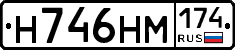 %D0%9D746%D0%9D%D0%9C174