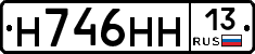%D0%9D746%D0%9D%D0%9D13