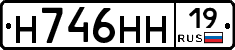 %D0%9D746%D0%9D%D0%9D19