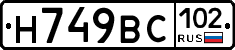 %D0%9D749%D0%92%D0%A1102