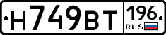 %D0%9D749%D0%92%D0%A2196