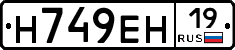 %D0%9D749%D0%95%D0%9D19