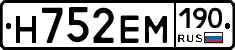 %D0%9D752%D0%95%D0%9C190