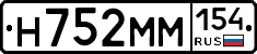 %D0%9D752%D0%9C%D0%9C154