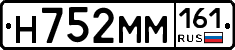 %D0%9D752%D0%9C%D0%9C161