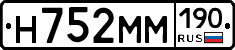%D0%9D752%D0%9C%D0%9C190