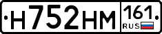 %D0%9D752%D0%9D%D0%9C161