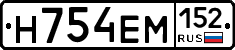 %D0%9D754%D0%95%D0%9C152