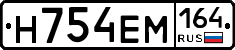 %D0%9D754%D0%95%D0%9C164