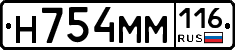 %D0%9D754%D0%9C%D0%9C116