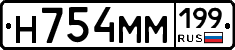 %D0%9D754%D0%9C%D0%9C199