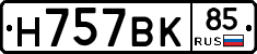 %D0%9D757%D0%92%D0%9A85
