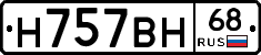%D0%9D757%D0%92%D0%9D68