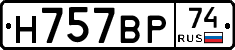 %D0%9D757%D0%92%D0%A074