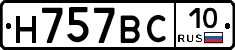 %D0%9D757%D0%92%D0%A110