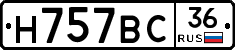 %D0%9D757%D0%92%D0%A136