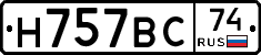 %D0%9D757%D0%92%D0%A174