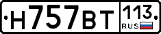 %D0%9D757%D0%92%D0%A2113