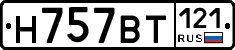 %D0%9D757%D0%92%D0%A2121