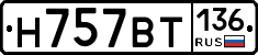 %D0%9D757%D0%92%D0%A2136