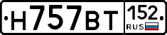 %D0%9D757%D0%92%D0%A2152