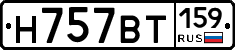 %D0%9D757%D0%92%D0%A2159
