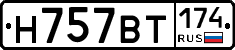 %D0%9D757%D0%92%D0%A2174