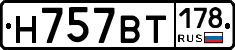 %D0%9D757%D0%92%D0%A2178