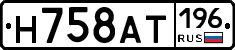 %D0%9D758%D0%90%D0%A2196