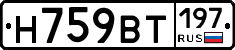 %D0%9D759%D0%92%D0%A2197