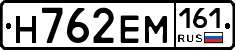 %D0%9D762%D0%95%D0%9C161