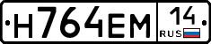 %D0%9D764%D0%95%D0%9C14