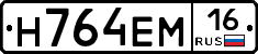 %D0%9D764%D0%95%D0%9C16