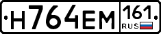 %D0%9D764%D0%95%D0%9C161