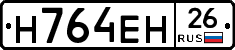 %D0%9D764%D0%95%D0%9D26
