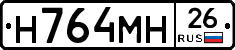 %D0%9D764%D0%9C%D0%9D26