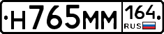 %D0%9D765%D0%9C%D0%9C164