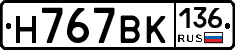 %D0%9D767%D0%92%D0%9A136