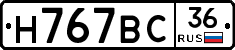 %D0%9D767%D0%92%D0%A136