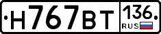 %D0%9D767%D0%92%D0%A2136