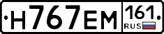 %D0%9D767%D0%95%D0%9C161
