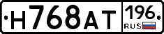 %D0%9D768%D0%90%D0%A2196